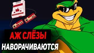 ЭТИ 22 игры НА ДЕНДИ сводили нас с ума в детстве! Топ игр для Dendy - 8 бит