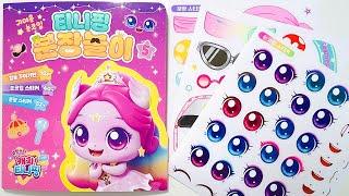 Teenieping Sticker Book Diy  슈팅스타 캐치 티니핑 분장놀이 5 시즌5 귀여운 눈코입 스티커 꾸미기