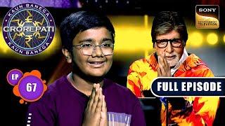 Bachcho Ke Sanskaar | Kaun Banega Crorepati S16 - Ep 67 | Full Episode | 12 Nov 2024