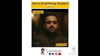 How to Avoid Wrong Numbers??? - SOLUTION - Funny Video - Presented by Qureshi Productions.