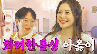 Exclusive! Why Aori didn't want divorce and her current life as a successful CEO