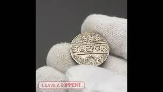 1858-1920 Mewar Rupee Fatteh Singh Coin Udaipur Mint Swarupshahi Series