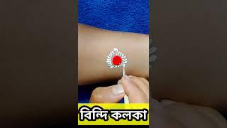 simple bindi kolka design #shorts