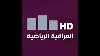 مدرجات الخليج مع عروة عامر