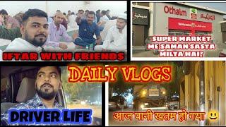 RAMADAN SPECIAL VLOG | DAILY ROUTINE VLOG | DANISH DILWALA VLOGS | DRIVER LIFE IN SAUDI ARABIA.