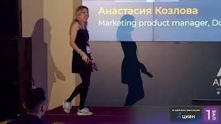 Как зажигаться и не сгореть. Work&Life balance. Анастасия Козлова