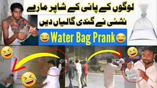 Water Prank At People | Funny Public Prank | Ahmed Naseer Channel