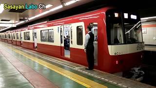 都営浅草線「アクセス特急成田空港行」 "the access express bound for Narita Airport" on the Toei Asakusa Line 2019年3月