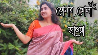 Tomar Khola Hawa | তোমার খোলা হাওয়া | Rabindra Sangeet | Song Cover Ankita | moviesdotcom