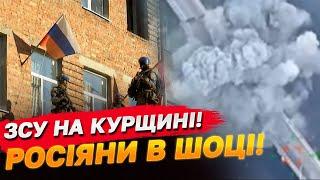 ЗСУ нищать цілі колони росіян! На Курщині поповнюють "обмінний фонд"!