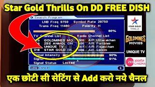 Star Gold Thrills DD Free Dish पर Add | DD FREE DISH New Channel 2023 | dth new channel update 2023