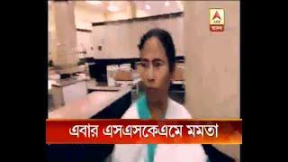 CM Mamata Banerjee makes a surprise visit to SSKM hospital