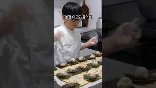롤유부초밥 진짜 포인트! 이대로 만들어 보세요 Have You Tried Tofu Skin Roll Inari Sushi