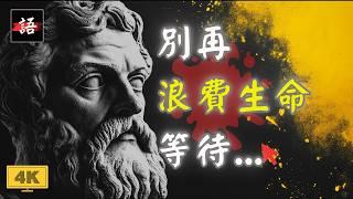 20位西方先賢，200句箴言，200次改變人生的契機(希望我早點知道)…!  | 經典語錄 Quotes