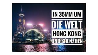 In 35mm um die Welt – Hong Kong und Shenzhen