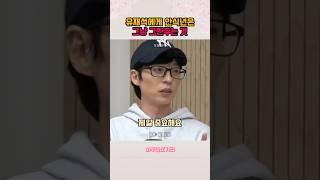 쉰다는 건 끝일 수도 있다