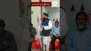 Kaise Kah Dun Ke Thak Gya Hun Main || Merajuddin Tashna || #shorts #short #shortvideo