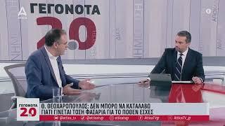 Θ. Θεοχαρόπουλος: Αν ο Κασσελάκης δεν αποσύρει το εξώδικο δεν μπορεί να είναι υποψήφιος | ATTICA TV