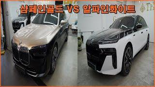 내가 만약 7시리즈 오너라면???ㅣbmw 7시리즈 투톤랩핑ㅣ시공기