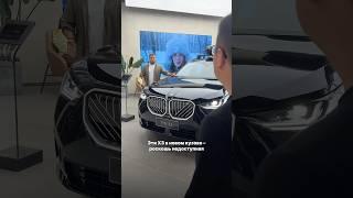 Новый BMW X3 G48 стал дешевле прошлого G01 #лайкавто #автоизкитая #автомобили