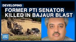 Former PTI Senator Hidayatullah Khan, 2 Others Killed In Bajaur Blast | Dawn News English