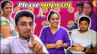 હેતાંશ ની અચાનક તબિયત બગડી..🫨 | Gujarati Family | Surat Vlogs | #suratlife #indianfamilyvlogs #moj