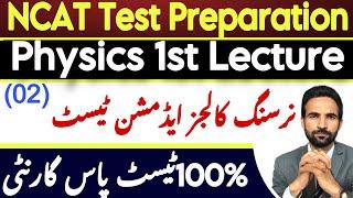 NCAT Preparation for bs nursing Admission 2024 | Physics Lecture 1 Measurements | Mujahid Jatyal