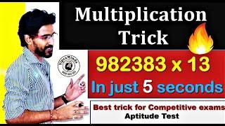 Multiplication tricks | how to multiply  fast in mind | multiply short tricks | maths tricks