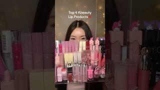 Top 4 Must Have Korean Lip Tints/Balm #kbeauty #koreanmakeup