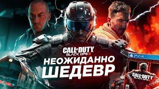 СЮЖЕТ ИГРЫ CALL OF DUTY BLACK OPS 3 / BO3 / БЛЕК ОПС ИгроСюжет (разбор сюжета)