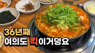 [ENG SUB] Seoul's Number one Fish(Pollack) Stew. Since 1988.