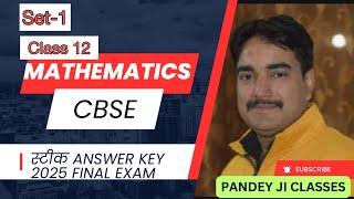 MATHEMATICS PAPER ANSWERS for CBSE Class 12 Set 1 | 8 MARCH 2025