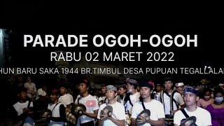 parade ogoh-ogoh Banjar timbul desa pupuan TEGALLALANG tahun baru Caka 1944  02 Maret 2022