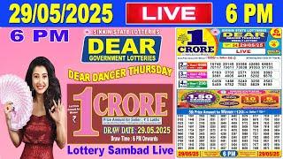 Sikkim Lottery Sambad Live 6pm 29.05.2025 | Lottery Live
