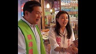 民進黨立委王定宇近日和民進黨發言人顏若芳陷同居疑雲，今(15)日他首度現身做出回應。同黨台北市議員王世堅認為，這件事情已經燒了一周，應該是時候落幕，前民進黨立委沈富雄先是質疑王世堅的發言，並直言王定宇