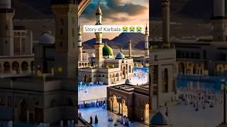 Story of Karbala #karbalawaqia #karbala #imamhasan #imamhusain #eshaalnaat #shorts #history