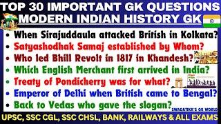 TOP 30 IMPORTANT GK QUESTIONS/MODERN INDIAN HISTORY GK/GK ON INDIAN HISTORY/SWAGATIKA'S GK WORLD