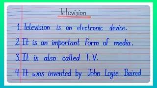 10 Lines Essay On Television In English l Essay On Television l World Television Day Essay l