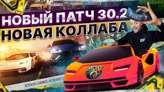 Lamborghini X PUBG. Новая коллаборация, патч 30.2, новые скины и ивенты