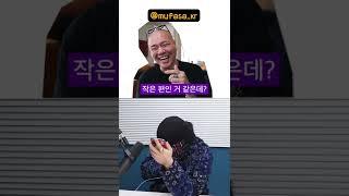 본인 머리 크기 확인하는 방법