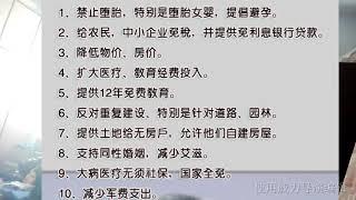 从美国心跳法案波兰禁止堕胎聊聊中国的堕胎问题