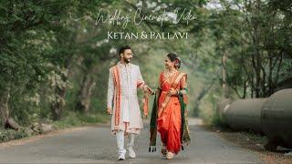 Ketan X Pallavi | Cinematic Wedding Video | 4K | 17/12/2023 | @pallavigite944