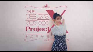 경동제약 그날엔 공복두통편 광고심의필: 2020-1520-001705