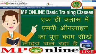 MP Online Training || A to Z Online Work classes || MP online ka pura kaam sikhe || MP online 2022