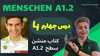 قسمت چهارم 4️⃣ , کتاب منشن Menschen سطح A1.2