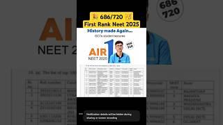 NEET 1st Rank 2025/neet Topper 2025