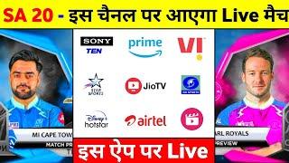 Sa20 League Live Streaming In India - South Africa T20 League Live Telecast In India