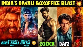 Diwali Boxoffice - Singham Again VS Bhool Bhulaiya 3,Amaran, Lucky Bhaskar, Vettaiyan Boxoffice