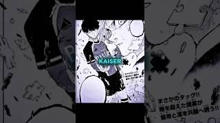 Birth Of Striker's || Blue Lock Manga Edit | Contract For Victory