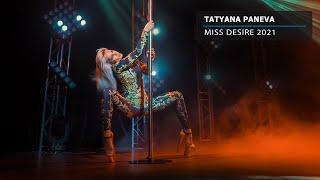 MISS DESIRE 2021 | Tatyana Paneva